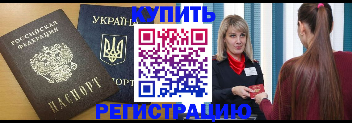 форма 3 в Спасске-Дальнем