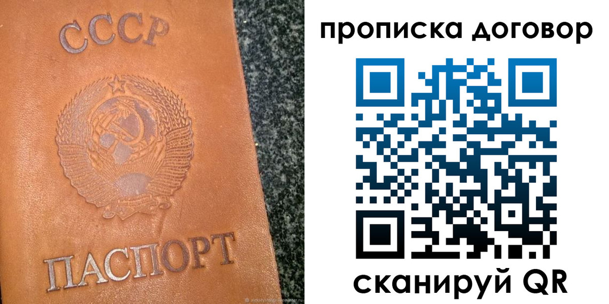 найти адрес прописки в Спасске-Дальнем