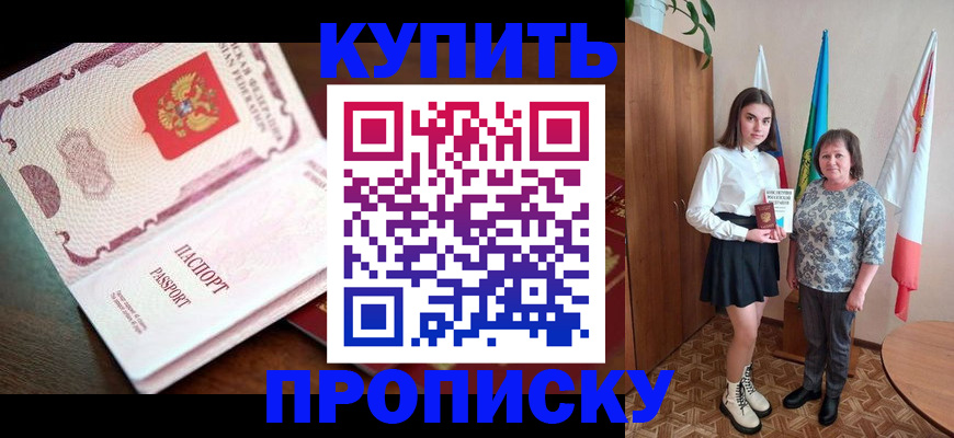 форма 3 в Спасске-Дальнем